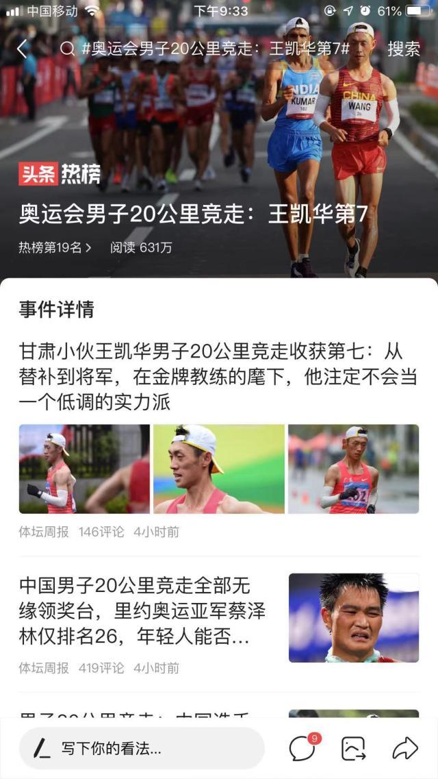 1629090920089053666.jpg 微信图片_20210816131511.jpg